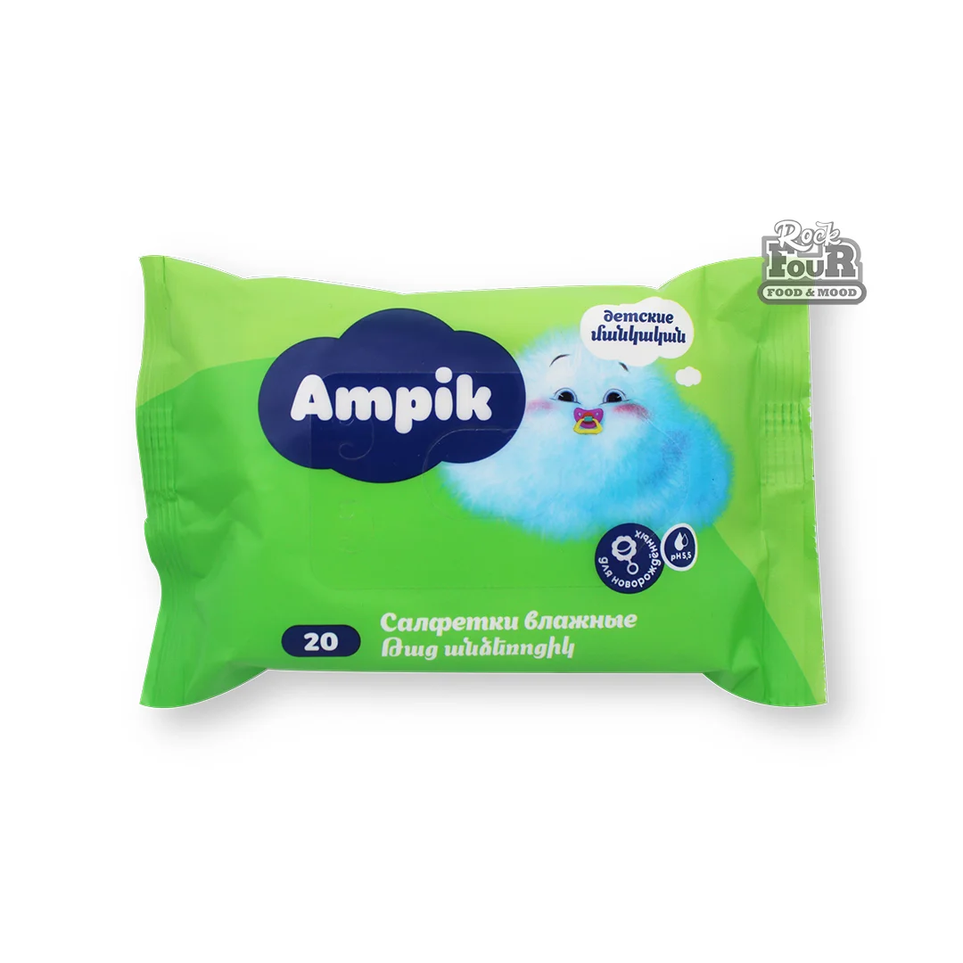 Wet wipes for children "Ampik" 20pcs